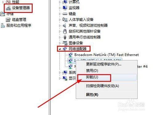 筆記本設置WiFi熱點win7系統——UC瀏覽器篇