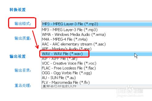 如何把WINDOWS登錄啟動聲音設為自己喜歡的音樂