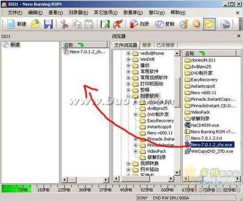 Nero Burning Rom刻錄軟件使用攻略