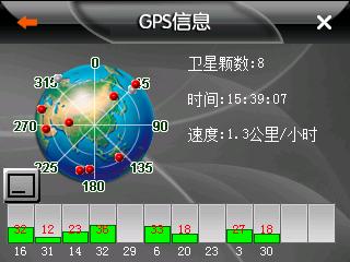 微軟系統的手機GPS的如何設置