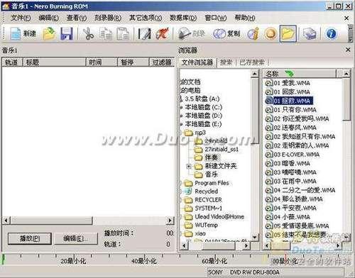 Nero Burning Rom刻錄軟件使用攻略