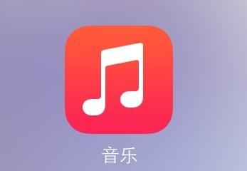 如何把音樂導入IOS設備