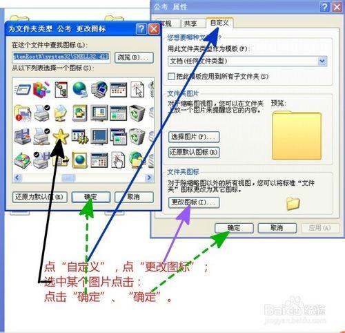 快速查找文件方法（怎樣管理電腦文件）