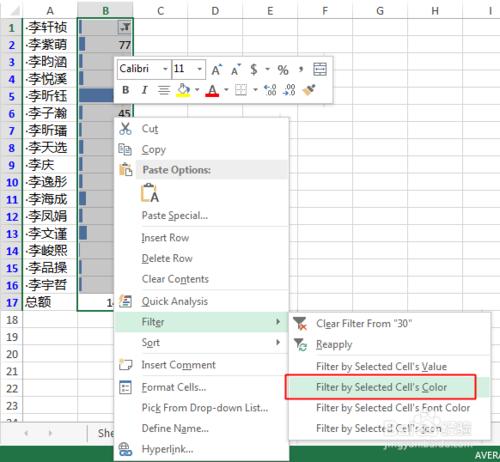 Excel讓不同類型數據用不同顏色顯示