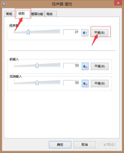 如何解決蘋果耳機插在電腦上有迴音，雜音問題。