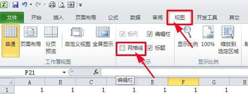 excel怎麼把網格線去掉