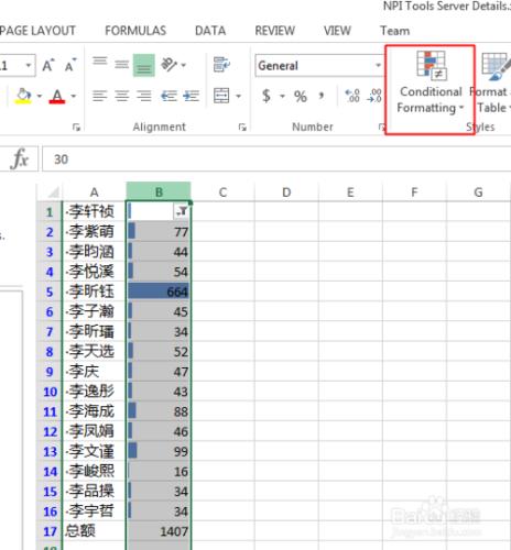 Excel讓不同類型數據用不同顏色顯示