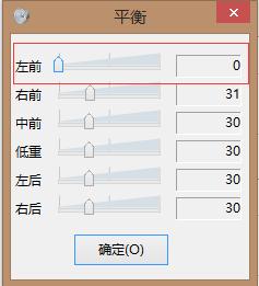 如何解決蘋果耳機插在電腦上有迴音，雜音問題。