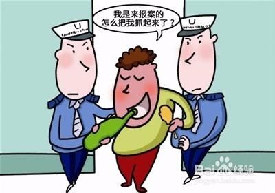 報警電話的使用方法？