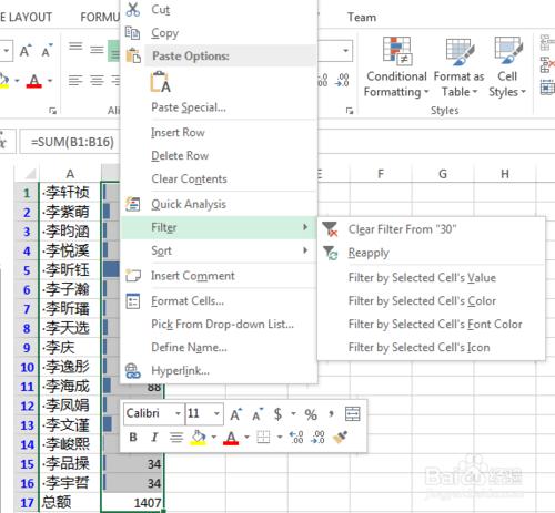 Excel讓不同類型數據用不同顏色顯示