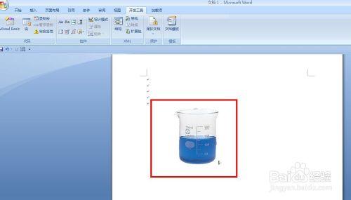 Word技巧——化學實驗儀器圖製作系統