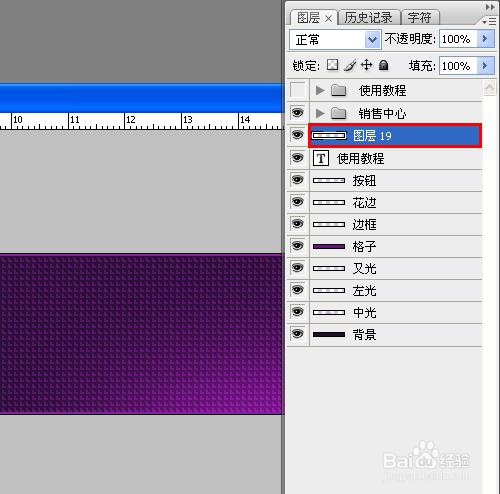 怎麼製作漸變色文字