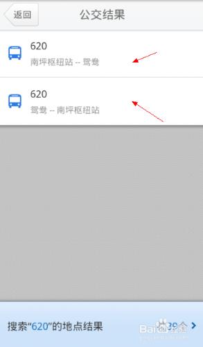 騰訊地圖怎麼查公交