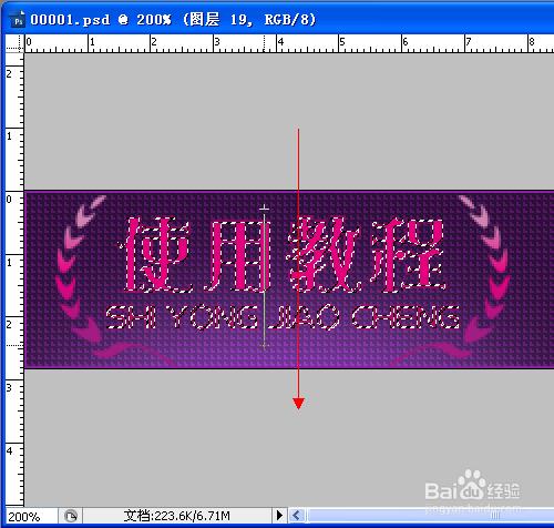 怎麼製作漸變色文字