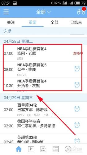 NBA季後賽 手機觀看nba季後賽