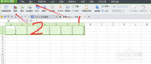Excel中如何插入圖表（wps版）