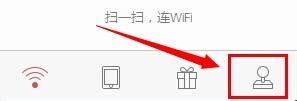 全民wifi如何給英雄聯盟加速