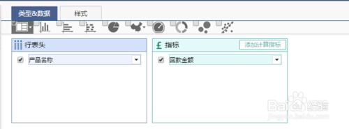 數據展示工具FineBI中的多路徑表間關聯關係