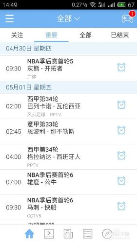 NBA季後賽 手機觀看nba季後賽