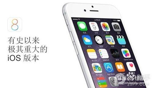 iPhone6/plus與iPhone5s有什麼區別的對比總結