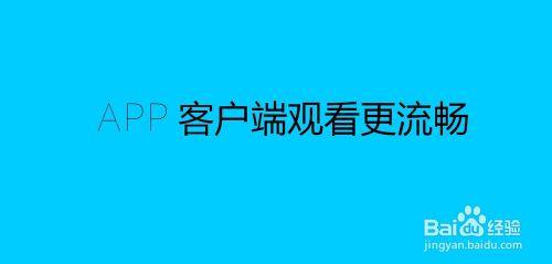 怎樣能觀看到電影《西遊記之大鬧天空》？