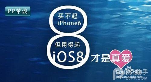 iPhone6/plus與iPhone5s有什麼區別的對比總結