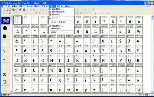 如何在文泰刻繪中顯示班智達藏文字體