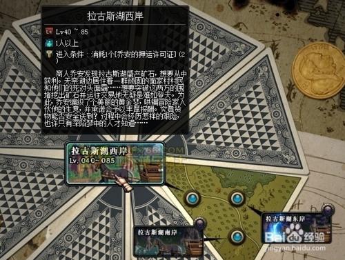 DNF新增押鏢系統活動獲得神器攻略