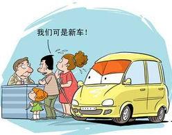 新車如何快速除異味