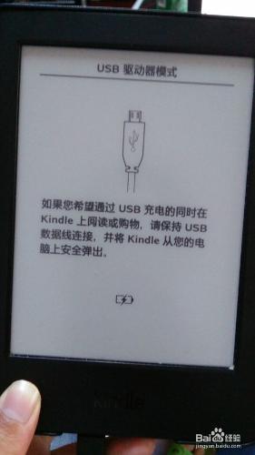 kindle如何導入個人文檔？