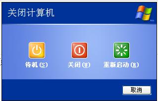 電腦經常關機時顯示正在更新，關不了機怎麼辦