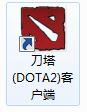 DOTA2怎麼交易