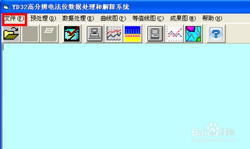 YD32(A)高分辨電法儀成圖步驟