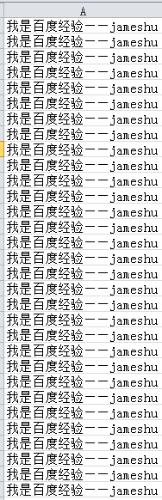 excel如何截取單元格部分內容