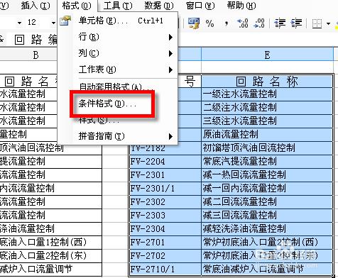 微軟Excel技巧：[12]區域數值比較