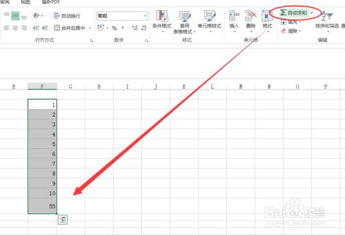 excel2010中如何對符合條件的單元格數值求和？