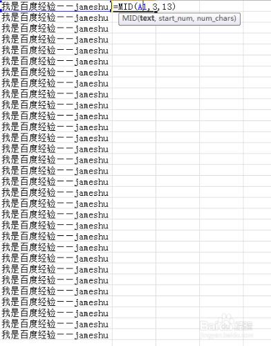 excel如何截取單元格部分內容