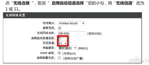 無線信號弱？如何優化無線信號教程