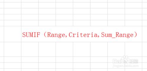 excel2010中如何對符合條件的單元格數值求和？