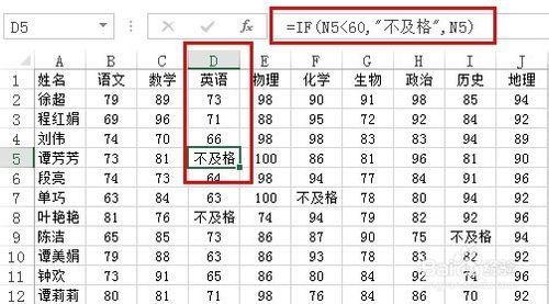 如何在Excel中批量替換區域中符合條件的數值？