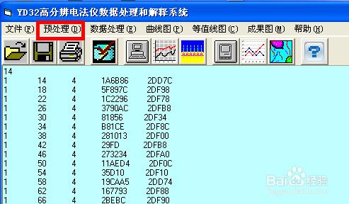 YD32(A)高分辨電法儀成圖步驟