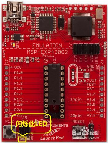 MSP430的開發經驗—事半功倍的開發方法