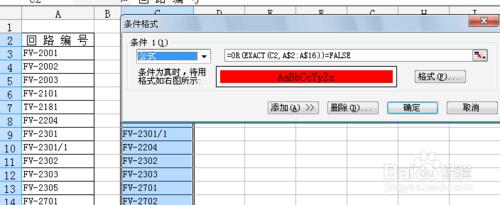 微軟Excel技巧：[12]區域數值比較