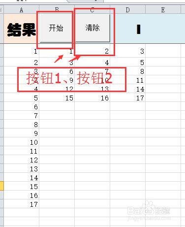 怎麼將Excel多列多行轉為一列一行