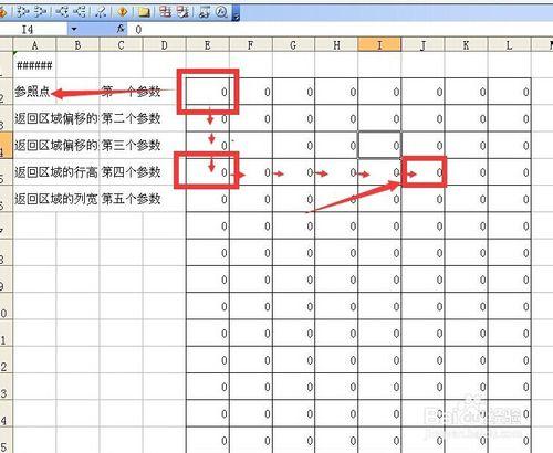 excel中offset函數的使用技巧