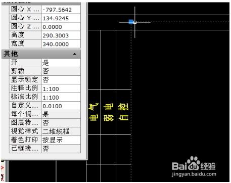 Cad佈局與註釋比例