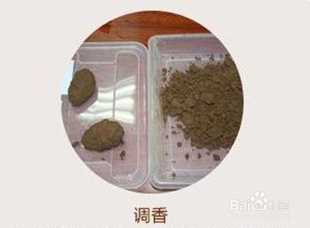 如何製做線香