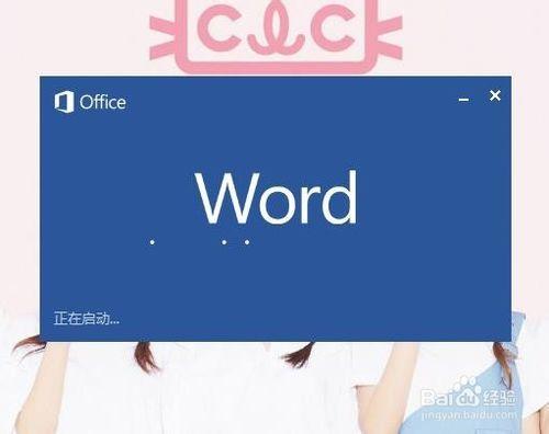 怎麼樣在Word2013中顯示出空格、製表符等符號