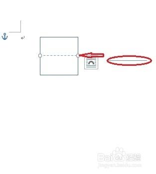 如何用word繪製田字格