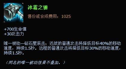 lol嗜血獵手出裝沃裡克出裝 lol狼人出裝